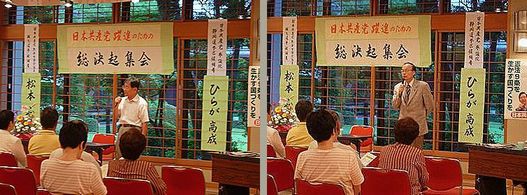 訴えをおこなう井沢、山田両市会議員
